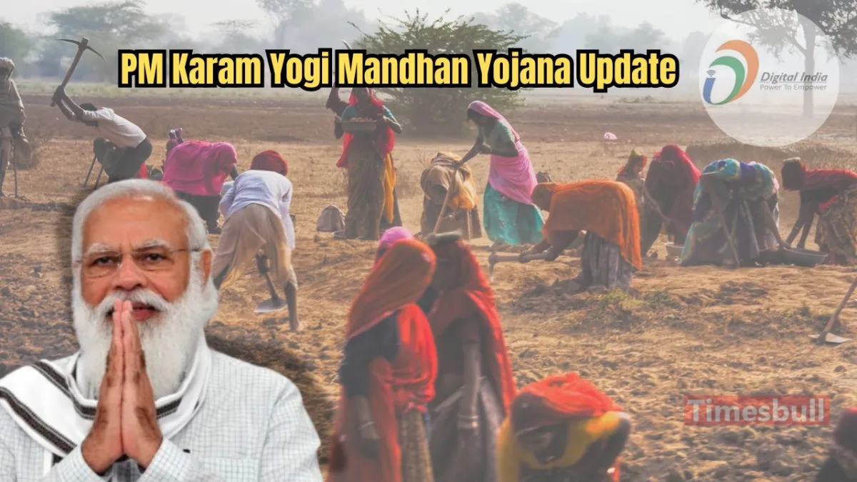 PM Karam Yogi Mandhan Yojana Update