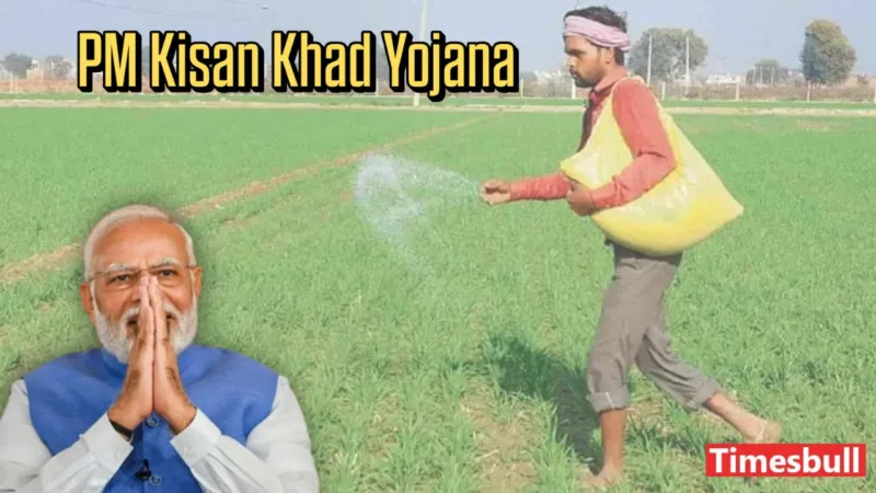 PM Kisan Khad Yojana