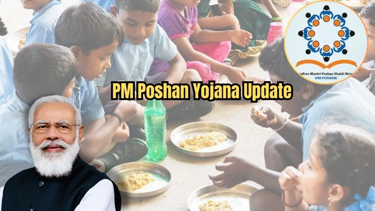 The PM Poshan Yojana