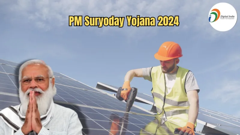 PM Suryoday Yojana 2024