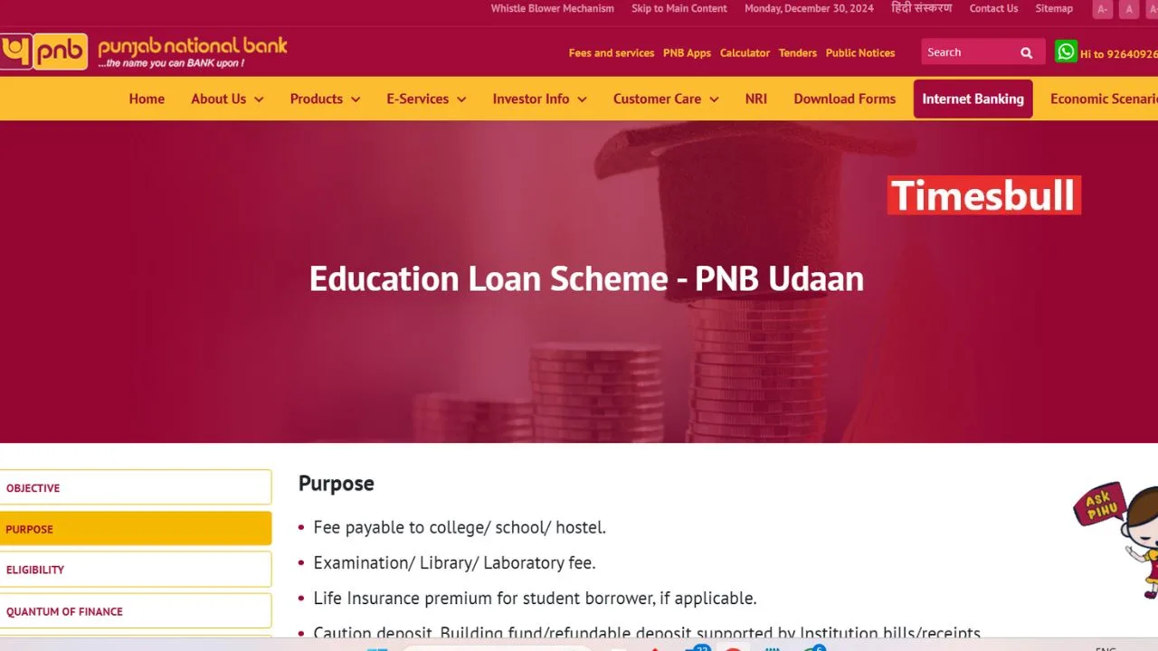 PNB Udaan Scheme