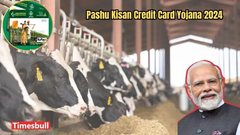 Pashu Kisan Credit Card Yojana 2024