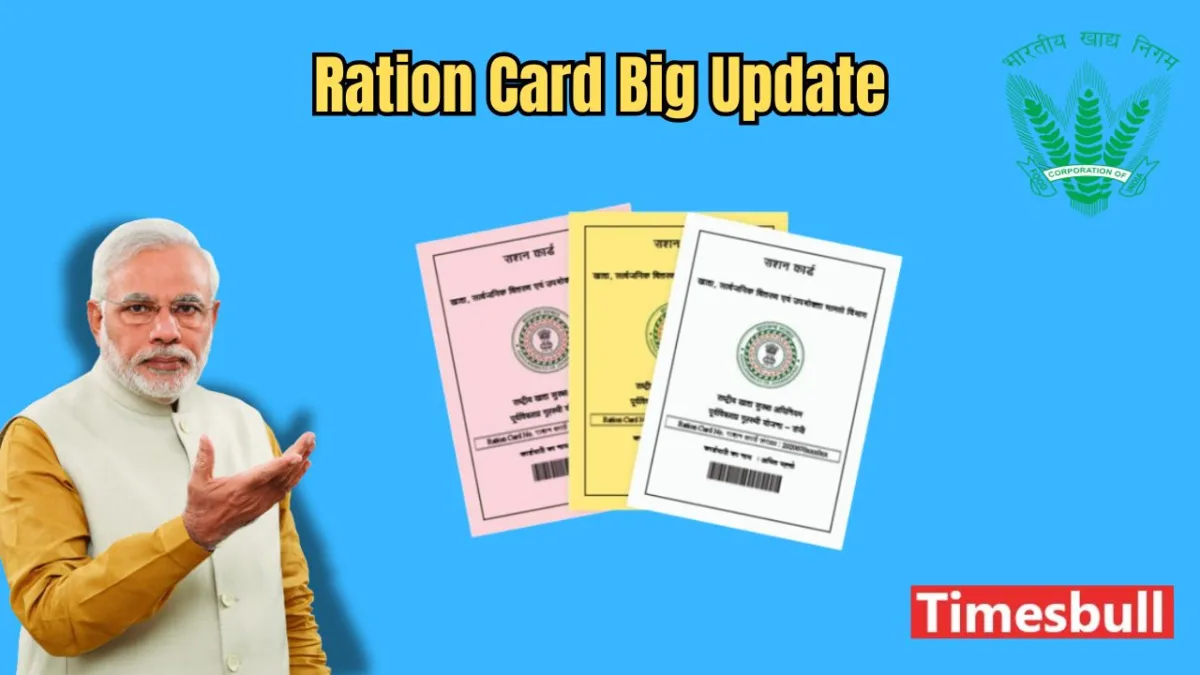 Ration Card Update