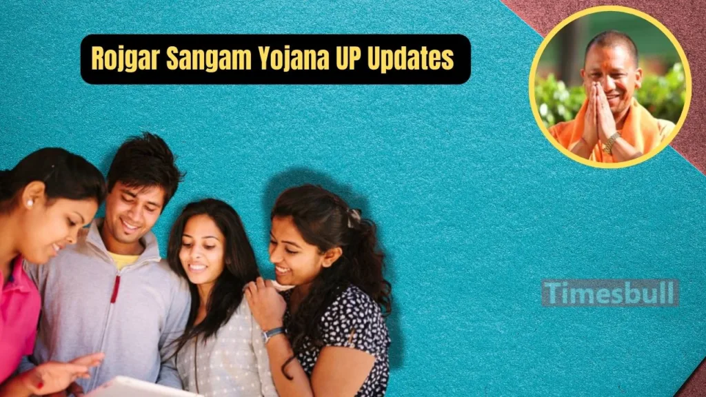 Rojgar Sangam Yojana UP