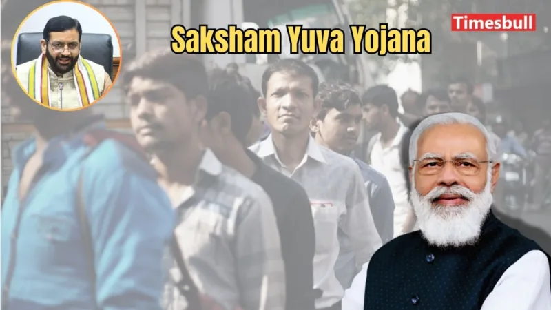 Saksham Yuva Yojana