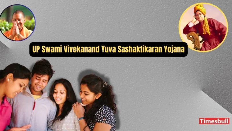 Swami Vivekanand Yuva Sashaktikaran Yojana