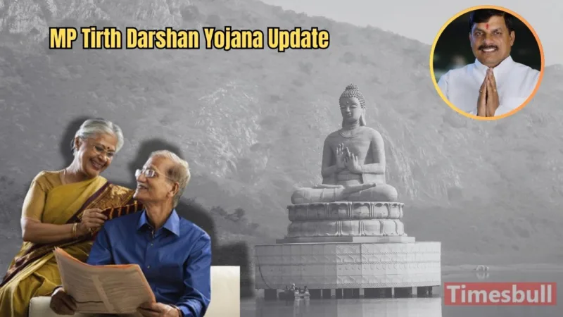 Tirth Darshan Yojana Update