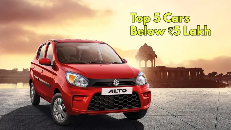 Top 5 Cars Below ₹5 Lakh