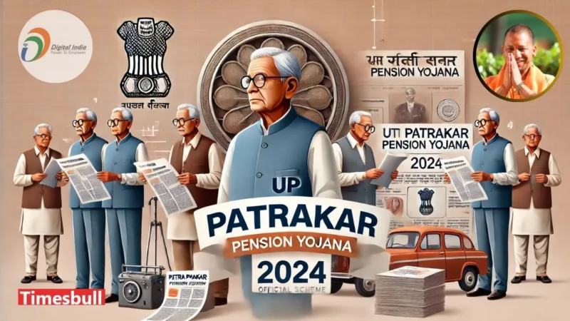 UP Patrakar Pension Yojana 2024