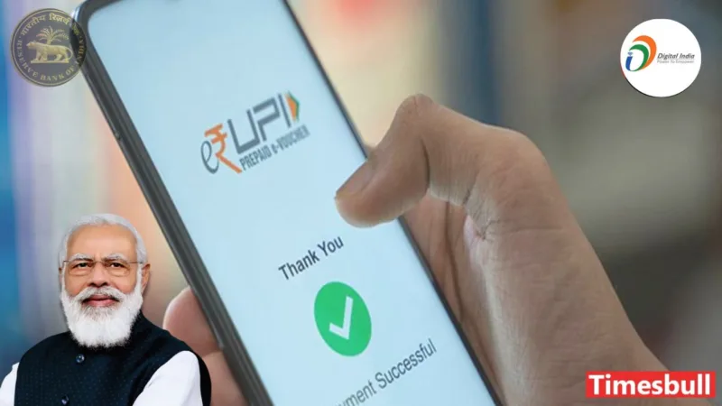 UPI Lite Big Update