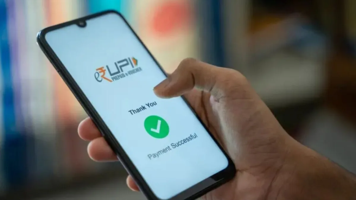 UPI payment