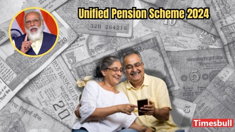 Unified Pension Scheme 2024