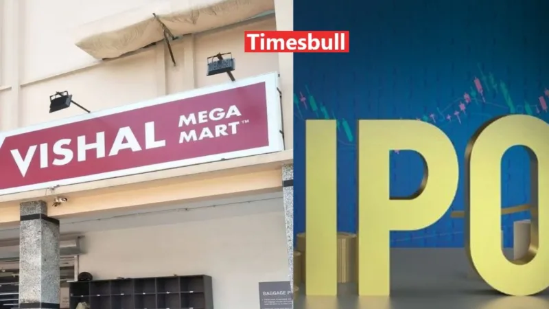 Vishal Mega Mart IPO