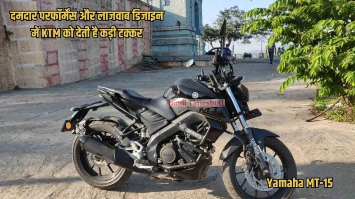 Yamaha Mt 15