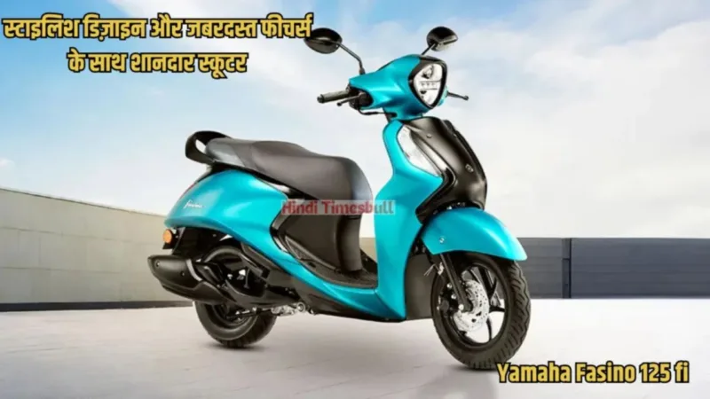 Yamaha fasion 125