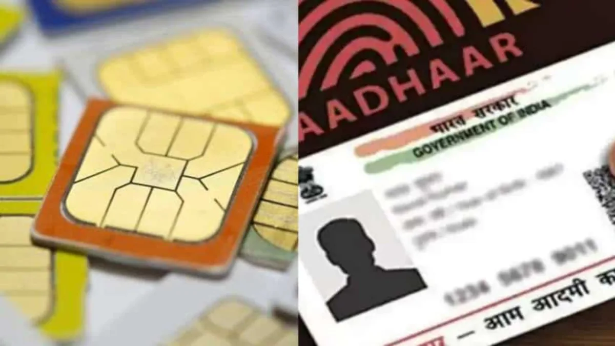 aadhaar sim