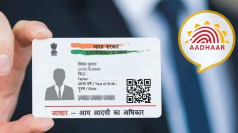 aadhar card 1