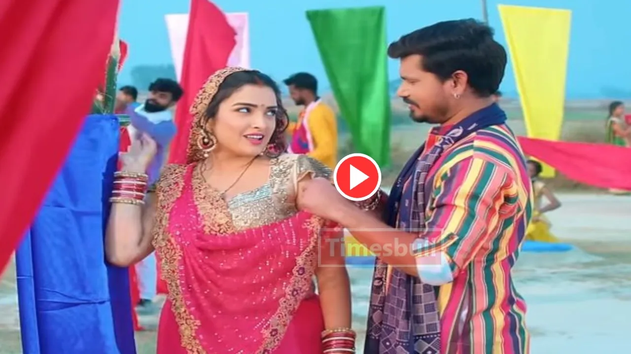 Bhojpuri Song: Must-Watch Amrapali