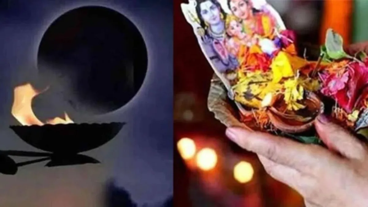 When will be the first Amavasya in the year 2025, see the complete list