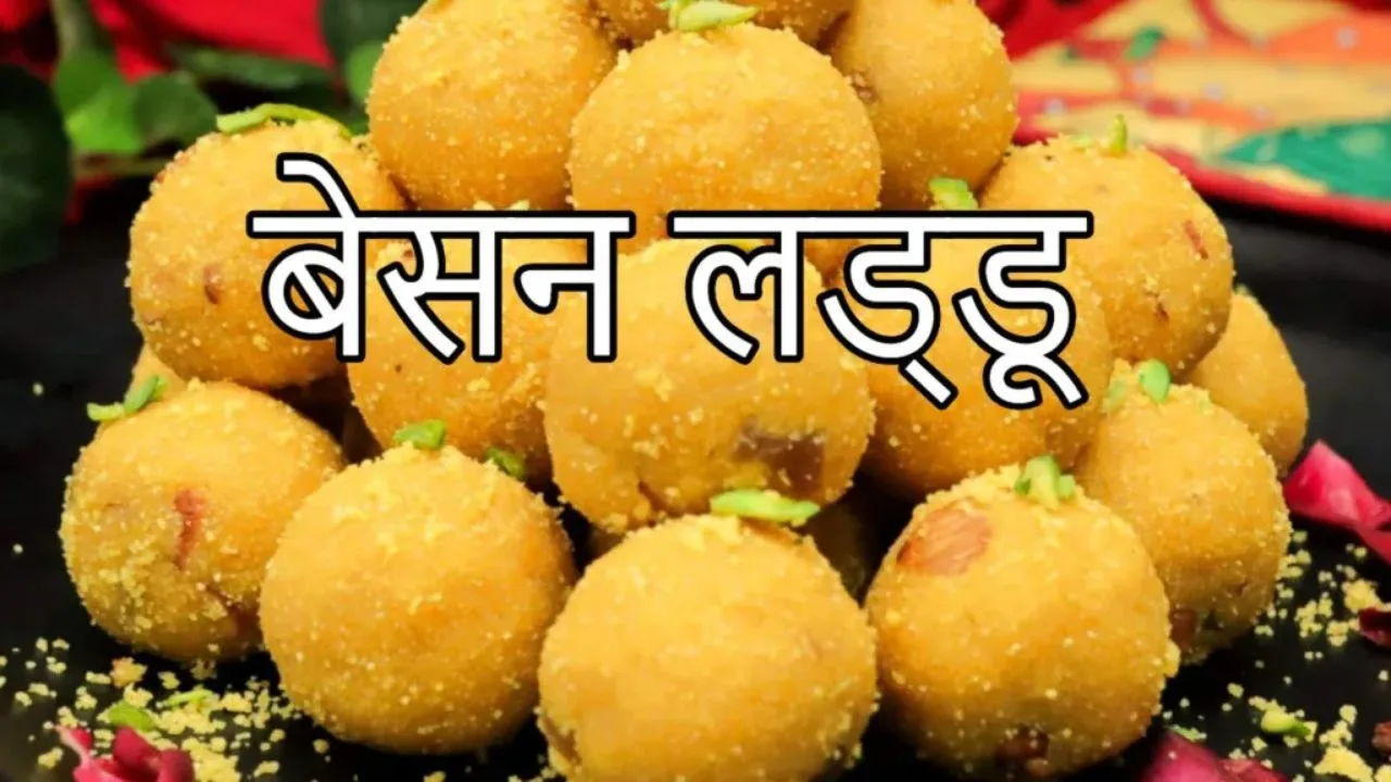 Besan Laddu Recipe: This delicious...