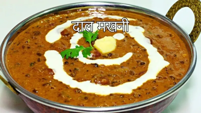 dal makhani