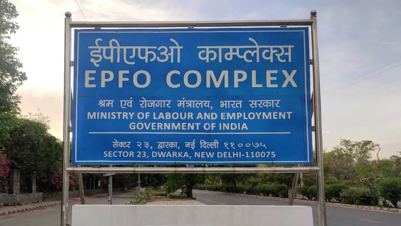 EPFO New Rule: Withdraw money...