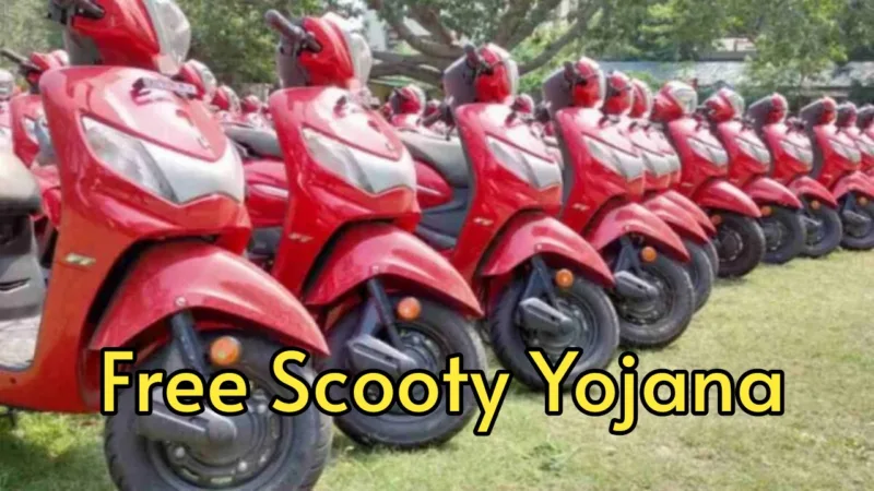 Free Scooty Yojana