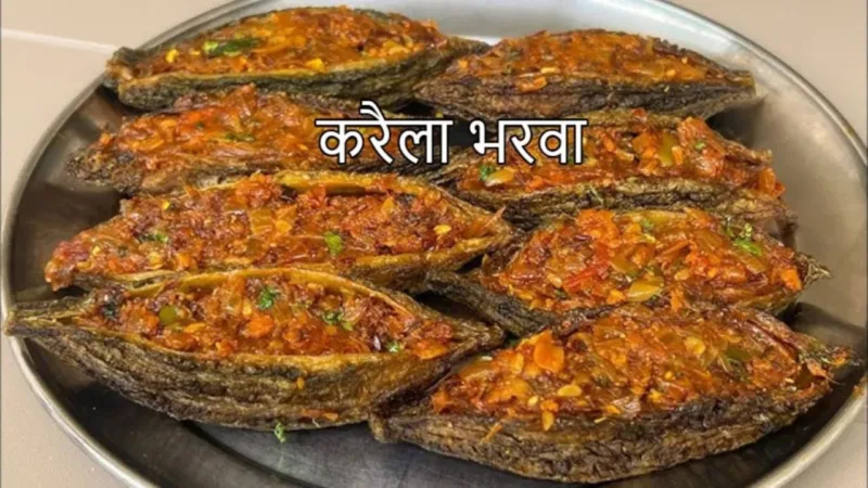 karela bharwa