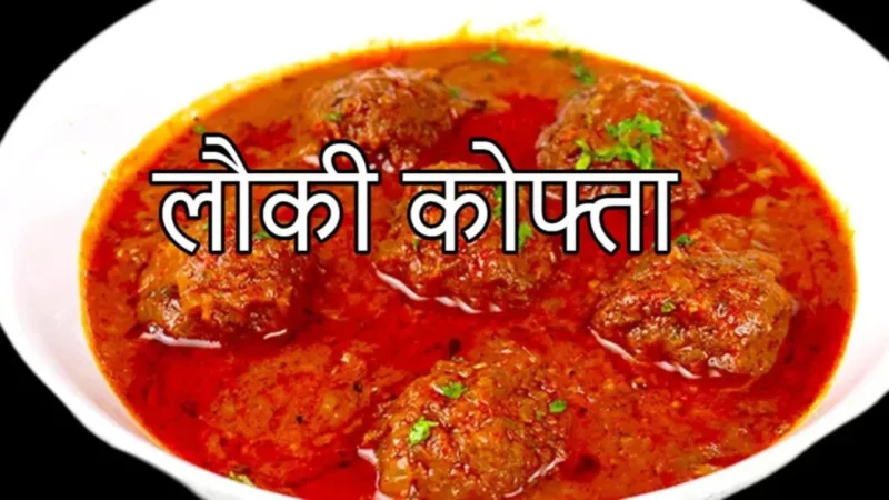 louki kofta