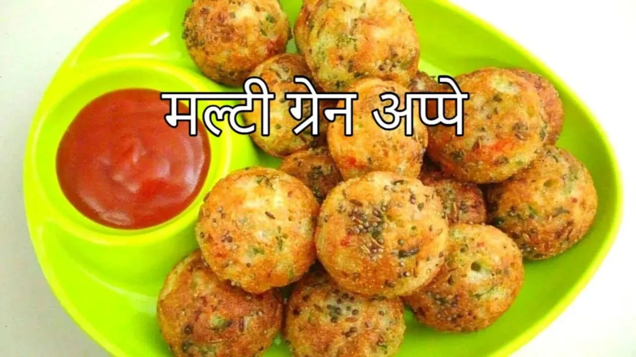 Multigrain Appe Recipe: Give