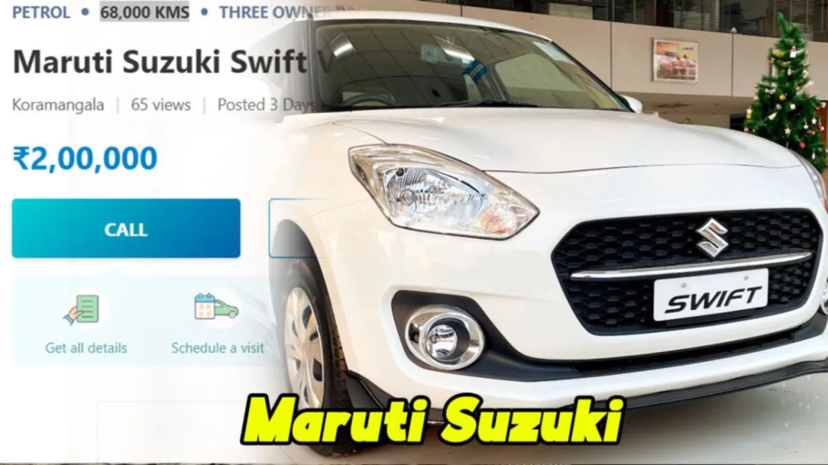 maruti suzuki swift 1