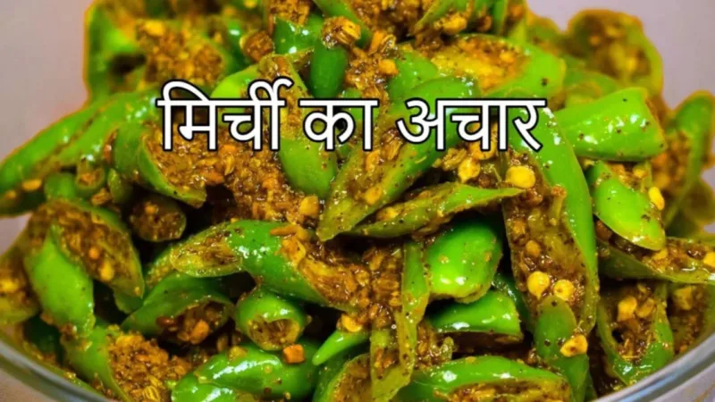 mirchi ka achhar