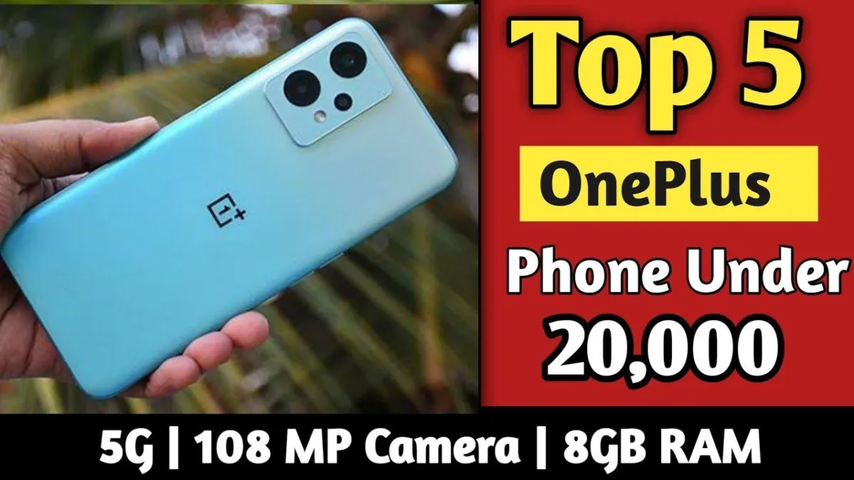 oneplus phone under 20000