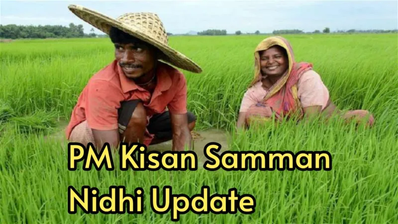 pm kisan 1