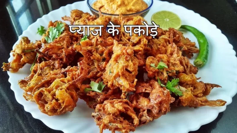 pyaj ke pakode