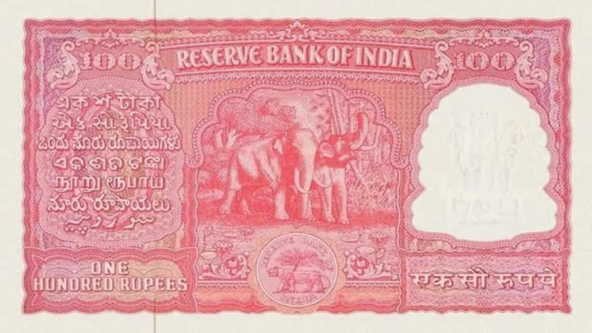 100 rupee note sell