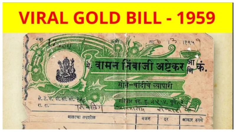 1959 Gold Bill