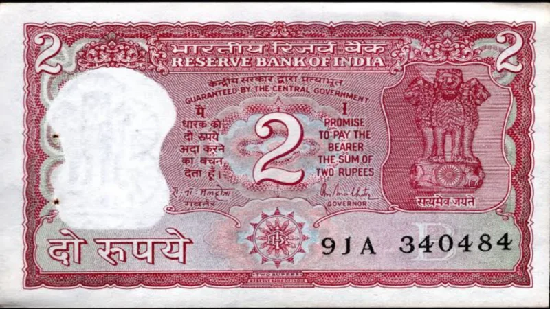 2 Rupee Old Note Sell