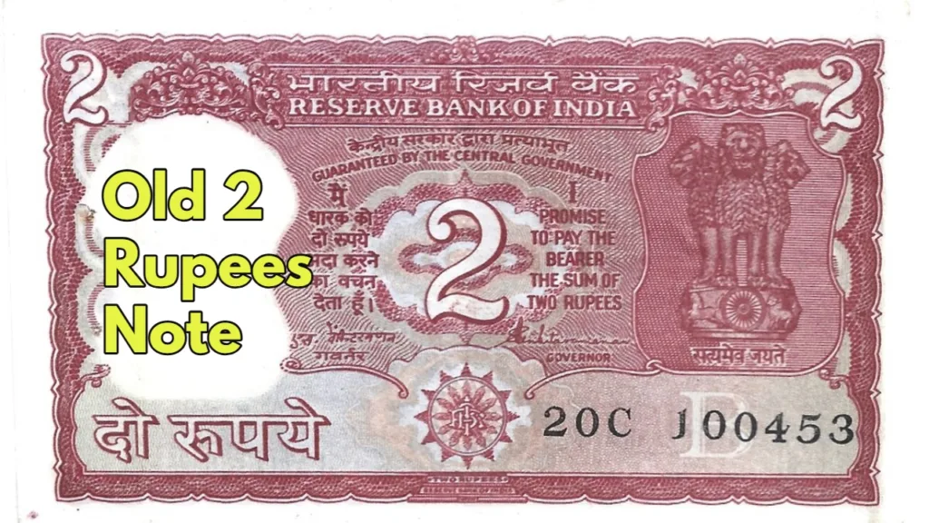 2 rupees note 2