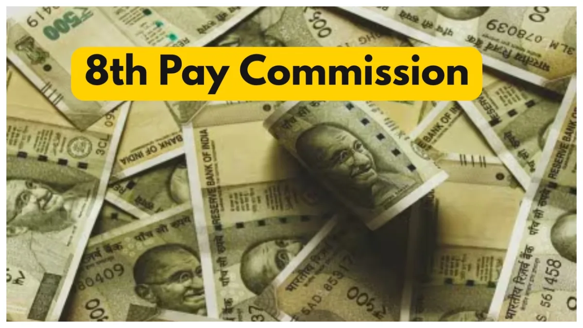 8th Pay Commission 1