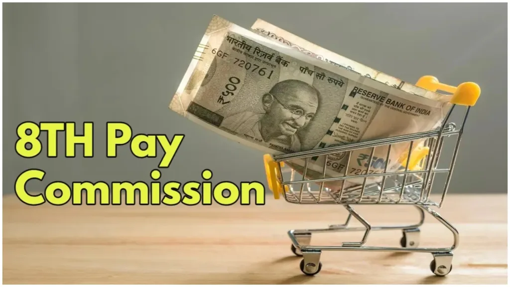 8th pay commission