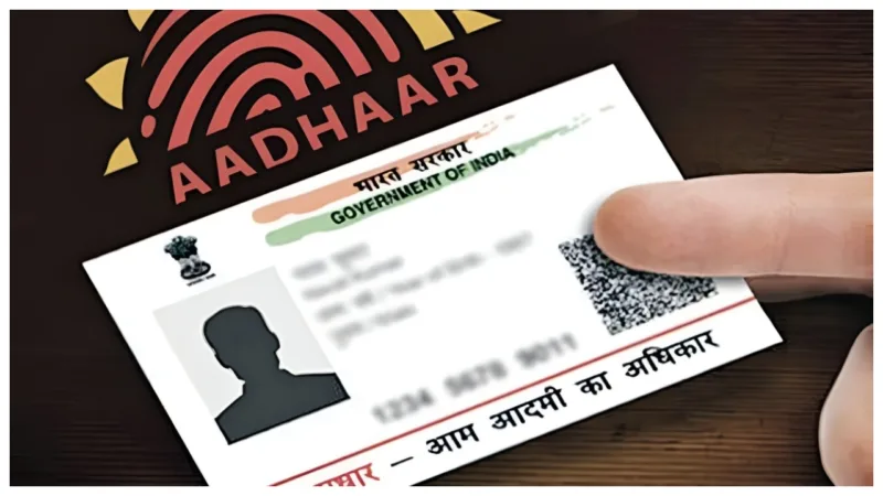 Aadhaar Update Rules