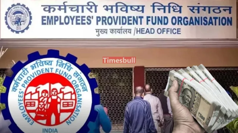 EPFO PENSION