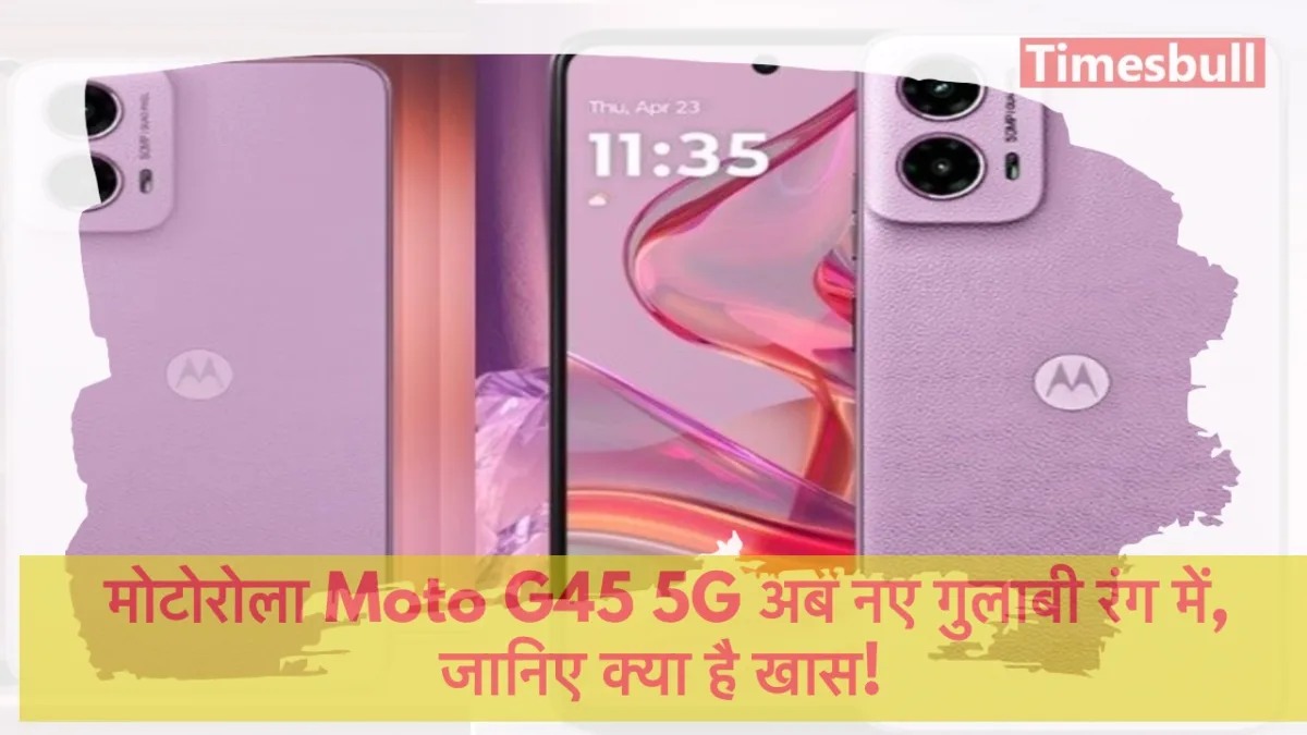 Moto G45 5G in Pink Lavender