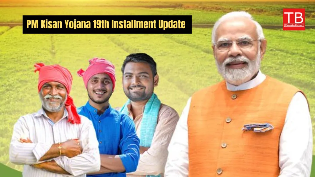 PM Kisan Yojana 19th Installment