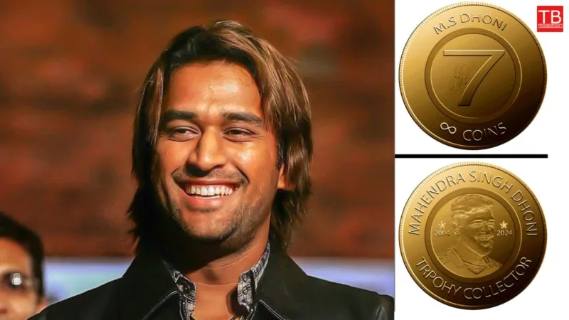 Truth Behind MSD 7 Rupees coin