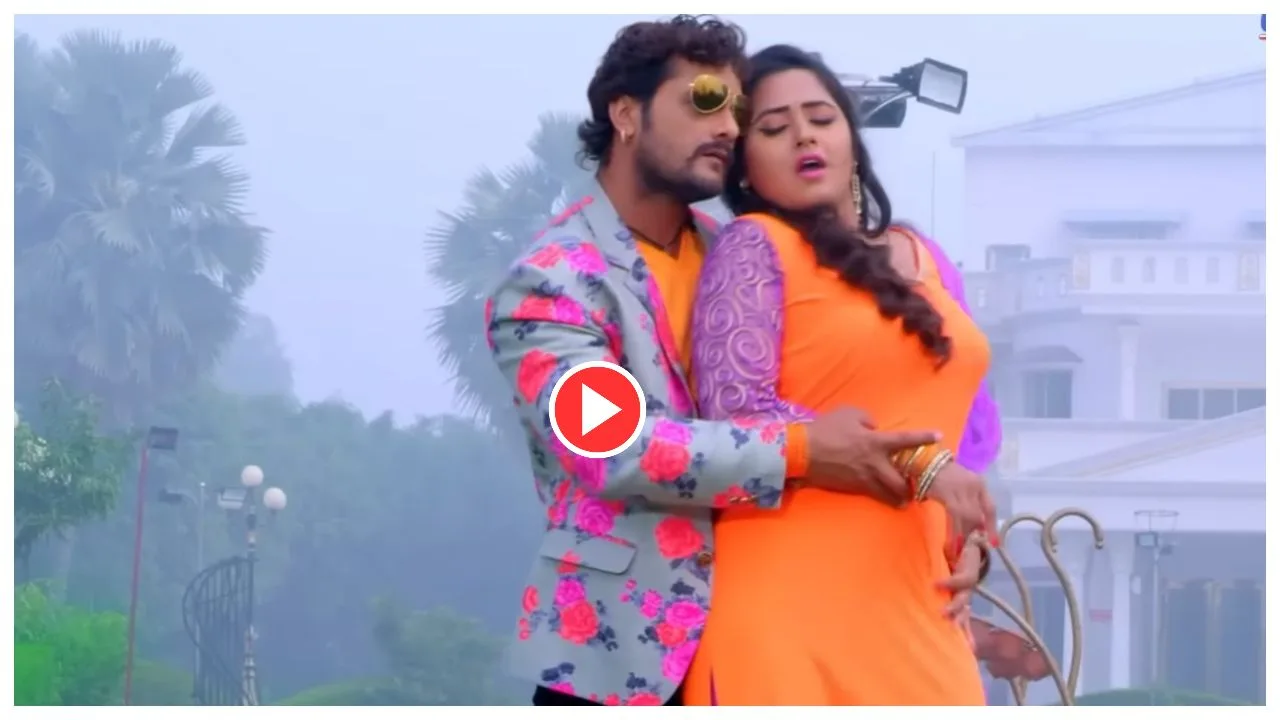 Bhojpuri Song – Kajal Raghwani...