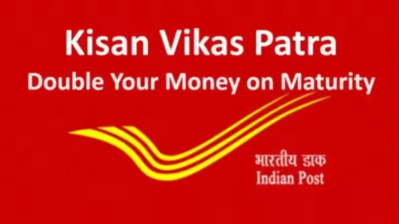 kisan vikas patra yojana