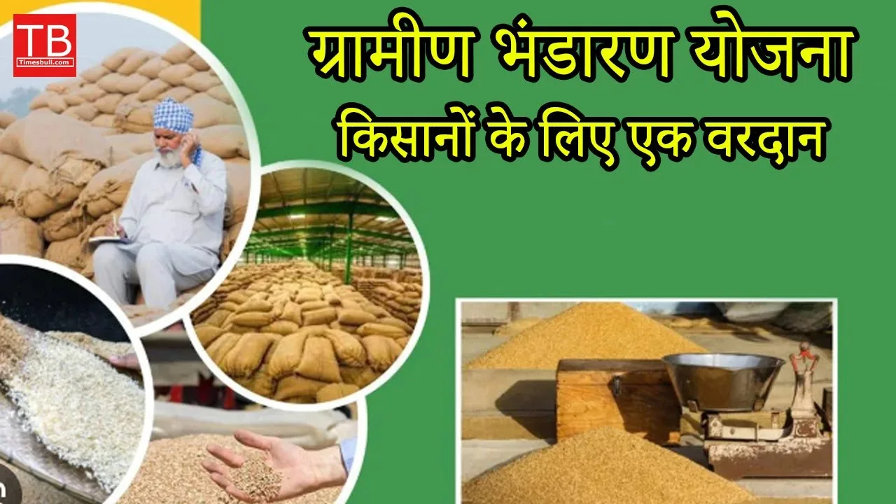 Gramin Bhandaran Yojana | Warehouse...