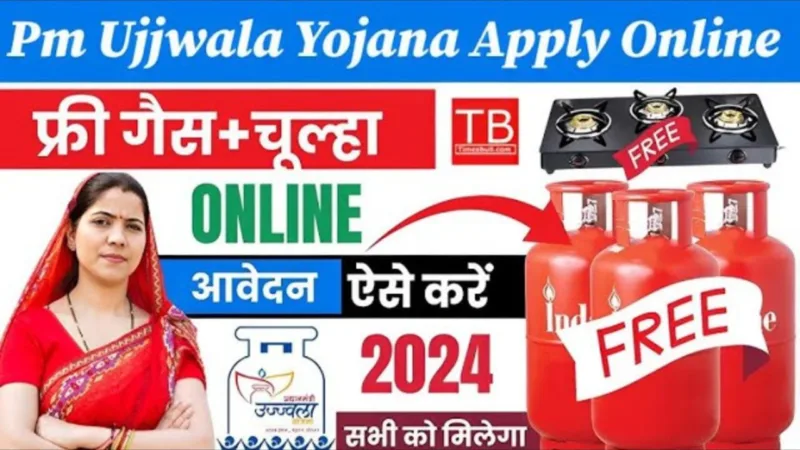 pm ujjawal yojana